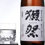 九州名物とめ手羽 - 