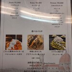 リストランテ カルド - ランチメニュー