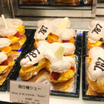 フライヤーズテーブル - 