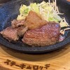 ステーキロッヂ 渋谷宇田川店