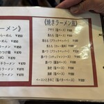 ビバリーヒルズ101 - 