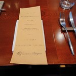 Cuisine Nakayama - メニュー 202511