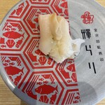 金沢回転寿司 輝らり - 