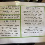 ビバリーヒルズ101 - 