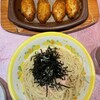 サイゼリヤ イオンモール伊丹昆陽店