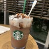 スターバックスコーヒー TSUTAYA BOOKSTORE テラスモール松戸店