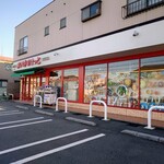 Cuisine Nakayama - その他：みのり台まで歩いてまいはすに立ち寄る 202511