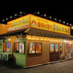 唐揚げ専門 まるなか商店 - 
