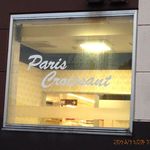 パリクロアッサン - 第2環状線に面した窓　'14/11撮影