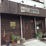 エルポール - 店構え