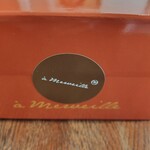 ア・メルべイユ - ドリンク写真: