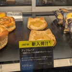 タリーズコーヒー - アップルパイ