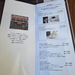 トリコロール 本店 - 