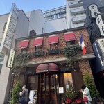 トリコロール - 