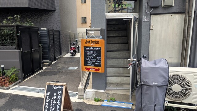 サカモト商店 - 桃谷/ダイニングバー | 食べログ