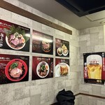 味噌屋 八郎商店 - 