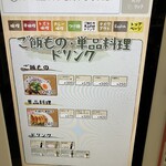 味噌屋 八郎商店 - 