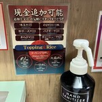 味噌屋 八郎商店 - 