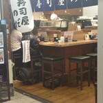 寿司屋のだ 大阪駅前第3ビル店 - 