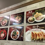 味噌屋 八郎商店 - 