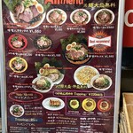 味噌屋 八郎商店 - 