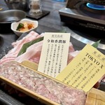 豚美 - 