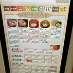 味噌屋 八郎商店 - 