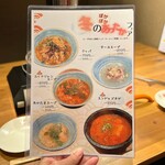 大衆焼肉ホルモン 天陽 - 