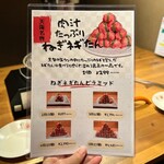 大衆焼肉ホルモン 天陽 - 