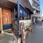 たき山 - 店前