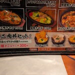 ニコーリフレ - 