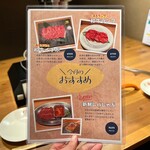 大衆焼肉ホルモン 天陽 - 