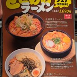 ニコーリフレ - 