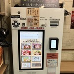 味噌屋 八郎商店 - 