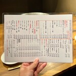 大衆焼肉ホルモン 天陽 - 