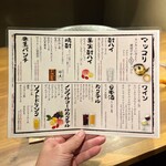 大衆焼肉ホルモン 天陽 - 