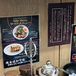 味噌屋 八郎商店 - 
