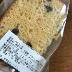 パン酵母 シーバー - なんか食べた瞬間ぼそぼそ系？と思ったけど食べてるうちに美味しくなって食べ終わた時には「もうおしまい？モット～」って感じでした