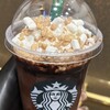 スターバックス・コーヒー 六本木7丁目店