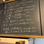 麹町いづみや しろ - 【2025年11月の第5週の2】321