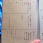 博多メシ 男厨 - 