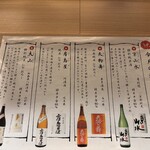 京の串揚げ 祇園囃子 - 