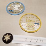 フナツヤ - フナツヤ⑨(*´>ω<`*)