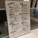 フナツヤ - フナツヤ⑧(*´>ω<`*)