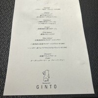 GINTO 池袋店 - 