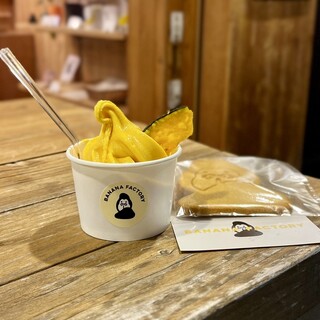 バナナファクトリー_1