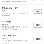 カフェ ウォール - 