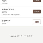 カフェ ウォール - 