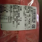 和菓子しおざき - 