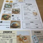 カフェ ウォール - 